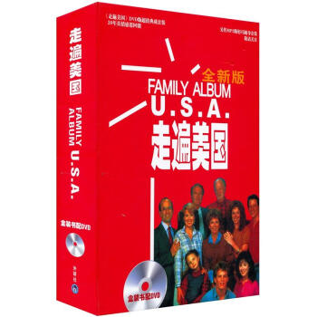 走遍美国（套装上下册 盒装书 全新版 附DVD光盘6张+学习辅导1本） [Family Album U.S.A] pdf epub mobi 电子书 下载