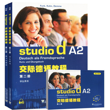 外教社 交際德語教程 第二冊 學生用書教材+練習與測試+詞匯手冊 歐標A2全套3本 pdf epub mobi 電子書 下載