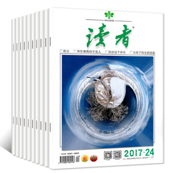 读者杂志19本打包2017年3/7-20/21/22/23/24期文学文摘作文素材意林青年文摘类过期 pdf epub mobi 电子书 下载