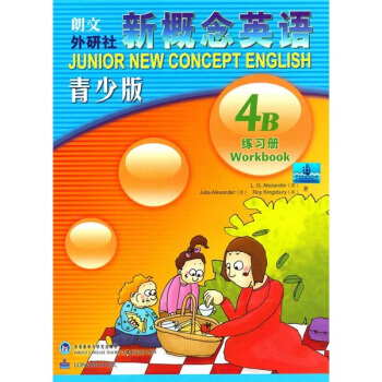 新概念英語青少版練習冊（4B） [Junior New Concept English Workbook 4B] pdf epub mobi 電子書 下載