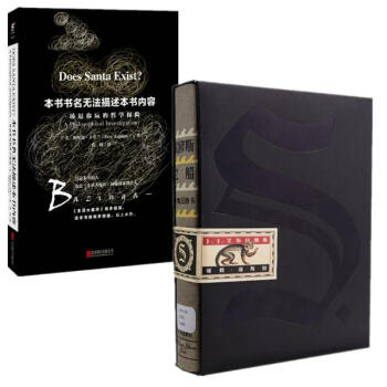 S.忒修斯之船+本書書名無法描述本書內容 套裝2冊 pdf epub mobi 電子書 下載