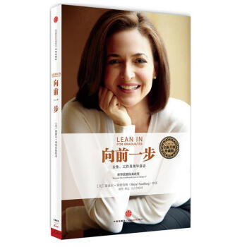 向前一步(珍藏版) pdf epub mobi 电子书 下载