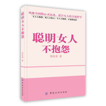 【虎彩 按需出版】毛衫产品设计 毛莉莉等 中国纺织出版社 pdf epub mobi 电子书 下载