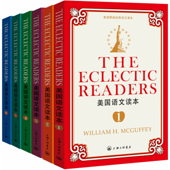 美國語文讀本（套裝共6冊） [The Eclectic Readers] pdf epub mobi 電子書 下載