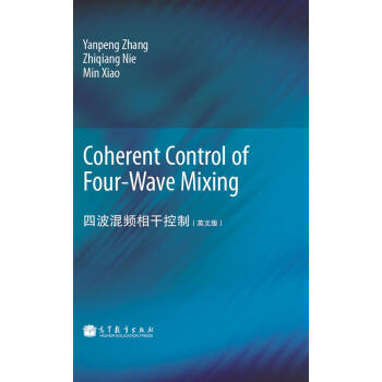 四波混頻相乾控製（英文版） [Coherent Control of Four-Wave Mixing] pdf epub mobi 電子書 下載