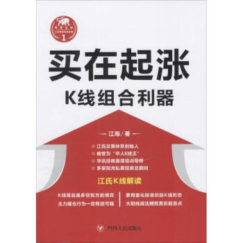 买在起涨 pdf epub mobi 电子书 下载
