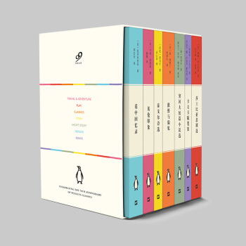 企鵝經典70周年紀念套裝(書盒裝 全7冊) 2048803 pdf epub mobi 電子書 下載
