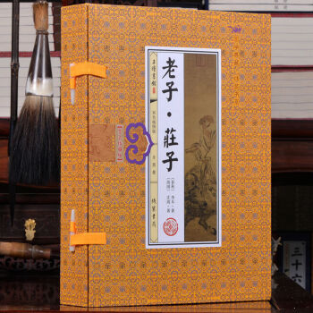 老子 庄子 线装书局(双色插图版 注释 译文 全1函4册) 书籍 pdf epub mobi 电子书 下载