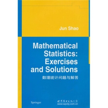 数理统计问题与解答 [Mathematical Statistics:Exercises and Solutions] pdf epub mobi 电子书 下载