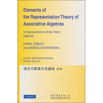 结合代数表示论基础（第3卷） pdf epub mobi 电子书 下载