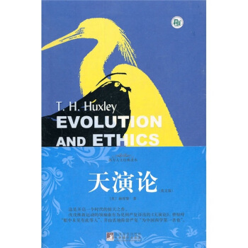 天演论（英文版） pdf epub mobi 电子书 下载