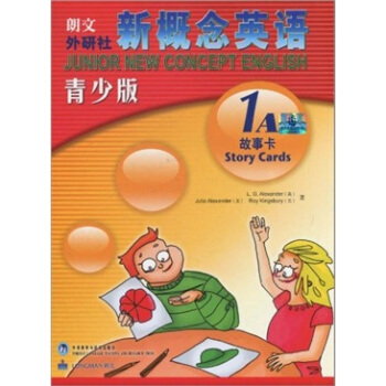 新概念英语：1A故事卡（青少版） [Junior New Concept English Story Cards 1A] pdf epub mobi 电子书 下载
