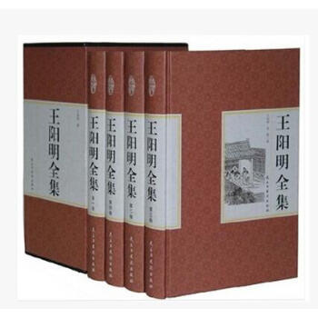 精装国学馆 王阳明全集4册 王阳明大全集 王阳明传习录 王阳明心学心书 明史国学经典著作 pdf epub mobi 电子书 下载