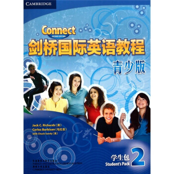 劍橋國際英語教程2（青少版）（學生包） pdf epub mobi 電子書 下載