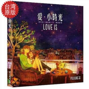【現貨】李鍾碩 W兩個世界 love is愛小時光 颱版中文漫畫圖書