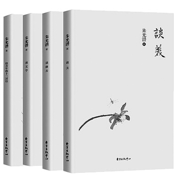 4册】教育部新编阅读教材 朱光潜全集套 谈美书简+谈文学+谈修养+给青年的十二封信 哲学美学畅销书籍 pdf epub mobi 电子书 下载