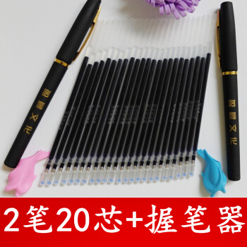 消字筆20支筆芯2支筆杆 凹槽字帖褪色筆芯自動消失練字闆專用退色筆 文豪博閱直供