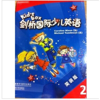 剑桥国际少儿英语简装版2 (配光盘)(点读版) pdf epub mobi 电子书 下载