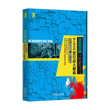 当良知沉睡 pdf epub mobi 电子书 下载