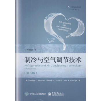 制冷与空气调节技术(第5版) pdf epub mobi 电子书 下载
