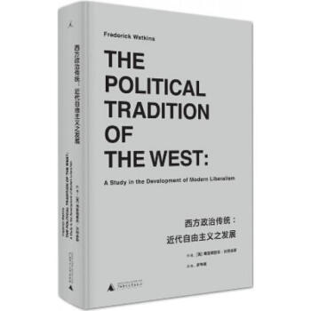 西方政治传统 pdf epub mobi 电子书 下载