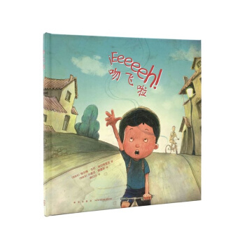 《吻飞啦》（妈妈要出门几天，如何面对这种分离？）读小库绘本 3-6岁 pdf epub mobi 电子书 下载