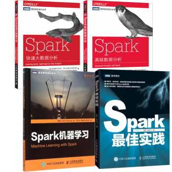 Spark高級數據分析+spark快速大數據分析+機器學習+Spark實踐 pdf epub mobi 電子書 下載