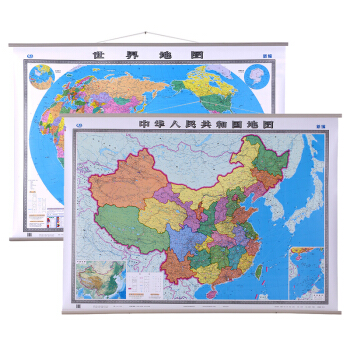 辦公 套裝2張 中國地圖掛圖+世界地圖掛圖 1.5米*1.1米 政區版 精裝 pdf epub mobi 電子書 下載