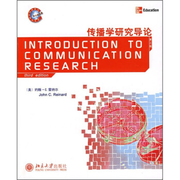 世界传播学经典教材（第2辑）：传播学研究导论（英文影印版）（第3版） pdf epub mobi 电子书 下载