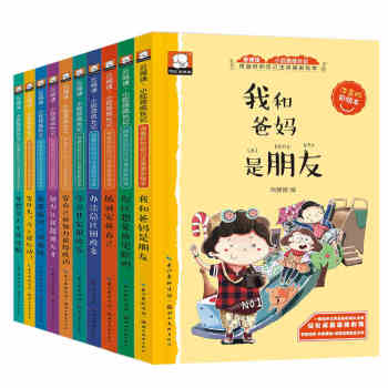 小屁孩係列做誠實的自己 pdf epub mobi 電子書 下載
