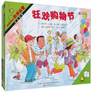 数学启蒙（阶段2）（套装共8册）（启发绘本馆出品） [3-6岁] pdf epub mobi 电子书 下载