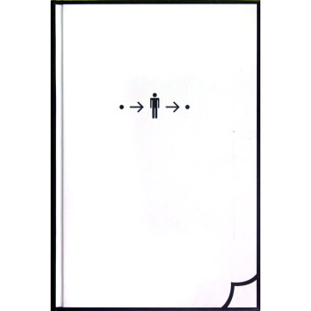 地书(从点到点)(精) 艺术家徐冰历时七年，又一奇书问世 pdf epub mobi 电子书 下载