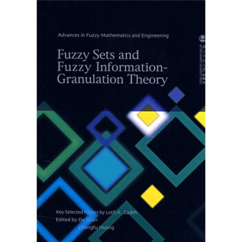 模糊集與模糊信息粒理論（英文） pdf epub mobi 電子書 下載