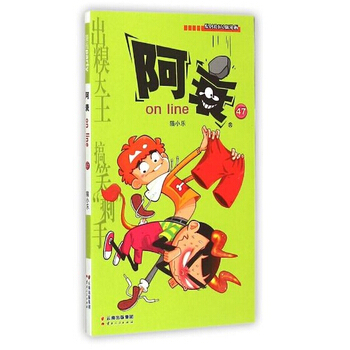 正版現貨少兒圖書阿衰-47 貓小樂 pdf epub mobi 電子書 下載