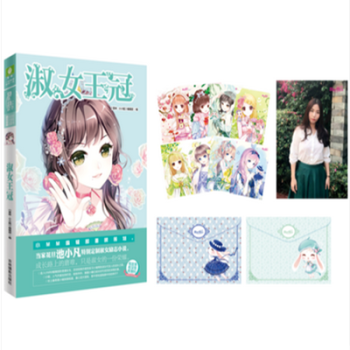 淑女王冠 小小姐编辑部荣耀出品 当家花旦池小凡特别定制淑女励志小说 pdf epub mobi 电子书 下载