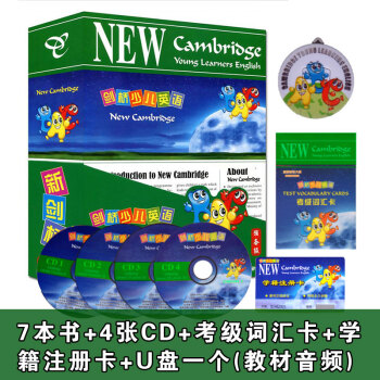 包郵 新版劍橋少兒英語 預備級 學生包 教材包 CD版 少兒英語培訓教材 兒童英語 新劍橋 pdf epub mobi 電子書 下載