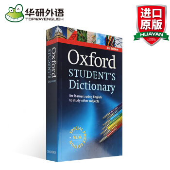 英文原版字典 牛津学生英语词典 Oxford Student's Dictionary pdf epub mobi 电子书 下载