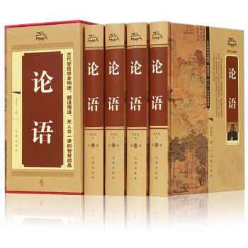 包邮 论语译注文白对照精装全套4本国学经典论语全集 儒家经典孔子语录中国古代哲学经典书籍 pdf epub mobi 电子书 下载