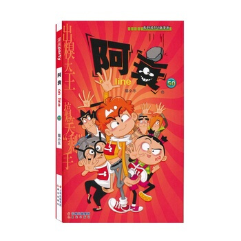 正版現貨少兒圖書阿衰 on line 50 貓小樂 pdf epub mobi 電子書 下載