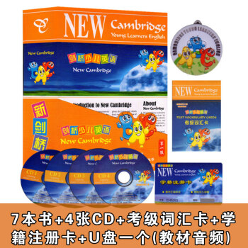 正版包郵 2013新版劍橋少兒英語 一級 學生包 教材全套 CD版 劍橋少兒英語培訓教材