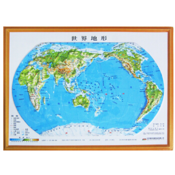 博目立体世界地形地图 29cm*22cm 16开三维凹凸立体-地图图书工具书专营 pdf epub mobi 电子书 下载