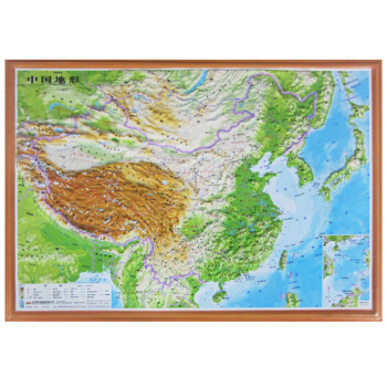 【精雕版·少儿】立体地图 中国地形图 4开 55cm*39cm 三维凹凸立体中国地图