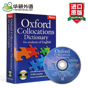 牛津英语搭配词典 Oxford Dictionary 英文原版英英字典 pdf epub mobi 电子书 下载