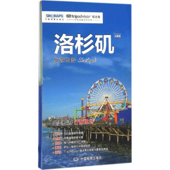 洛杉矶旅游地图