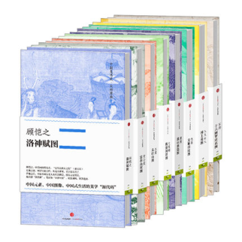 中国美术史·大师原典 十六阿罗应真图+桃源问津图+文姬归汉图+洛神赋图+太白山图+河上花图 pdf epub mobi 电子书 下载