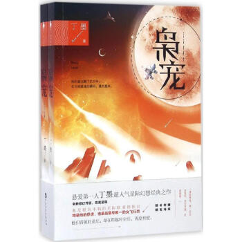 枭宠 pdf epub mobi 电子书 下载