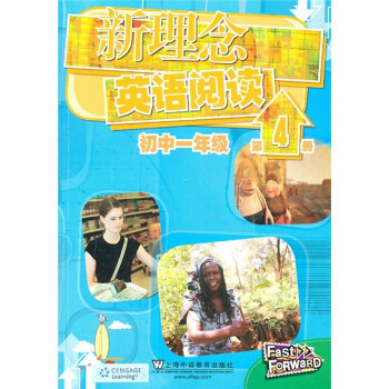 新理念英语阅读：初中1年级（第4册） pdf epub mobi 电子书 下载