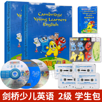 新版剑桥少儿英语第二级教材含光盘磁带剑桥少儿英语二级 全套培训教材 西安交通大学出版社6-12岁 pdf epub mobi 电子书 下载