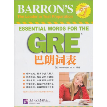 GRE巴朗词表 [Essential Words for the Gre] pdf epub mobi 电子书 下载