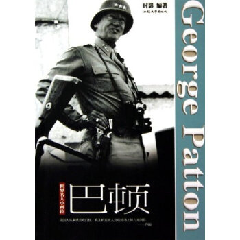 世界名人小畫傳巴頓 pdf epub mobi 電子書 下載